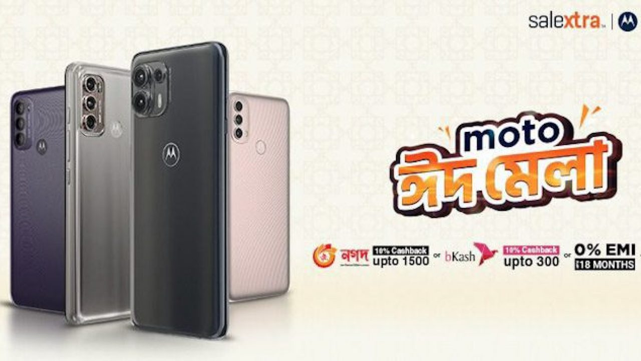 cashback motorola g60